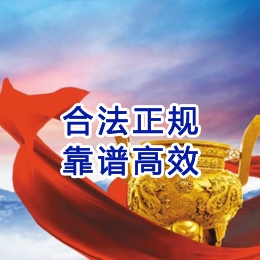 德清讨账公司