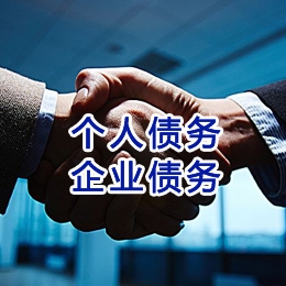 德清追债公司