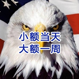 德清要账公司